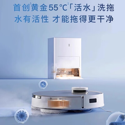 科沃斯官翻机扫地机器人T20 t20pro 扫拖洗烘一体自动清洗集尘全自动洗地机洗拖一体 吸尘器拖地机擦地 T20 Pro【上下水版】