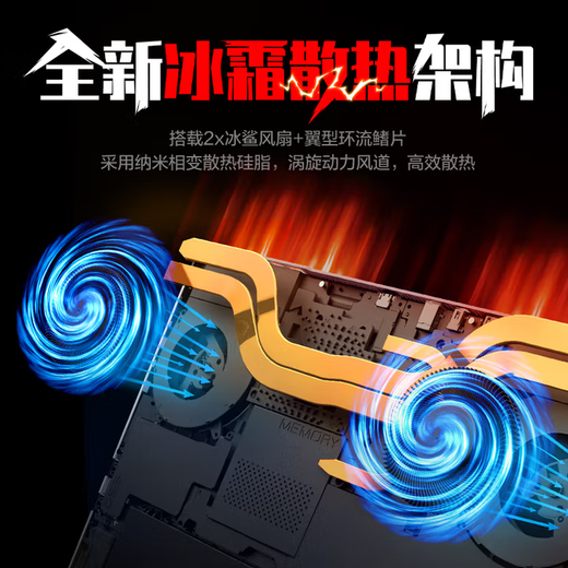 Mechanical Revolution (MECHREVO) Jiaolong 16Pro 2025 5070/Ti gaming notebook 5060 flagship R9HX strong core 16-inch student gaming design notebook R9-8945HX/5060 16G-1T best-selling model