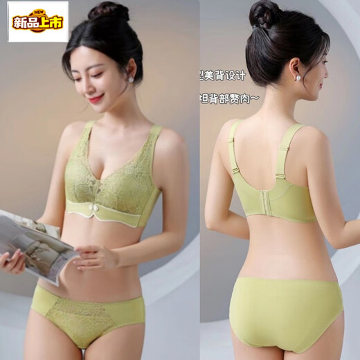 MORTEN SOLUM big brand red suit women's bra wedding bra for the year of birth, push-up bridal bra, small breasts appear bigger, no trace, festive red set 75A 34B