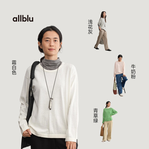 ALLBLU parent-child clothing cotton wool knitted T-shirt sweater machine made T-shirt softer 25 autumn and winter skin-friendly and comfortable milk powder 160