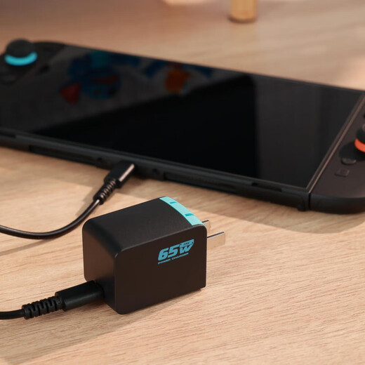 Good value (IINE) suitable for Nintendo Switch2 charger base power adapter Japan and Hong Kong international version universal typec charging head 65WPD fast charging NS2 accessories