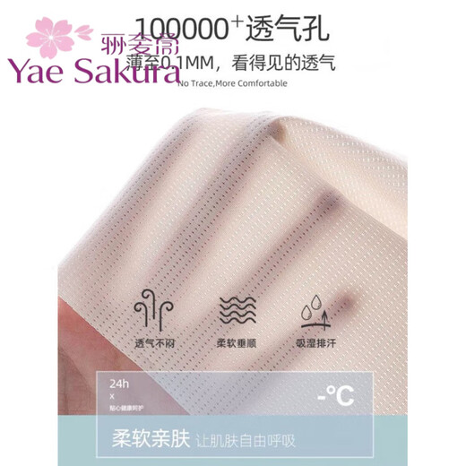 YAE SAKURA girls' underwear development period 12-year-old girls bra primary school children 10-14 years old girls first stage small vest Y- white + blue + skin M (45-60Jin Jin equals 0.5 kg)
