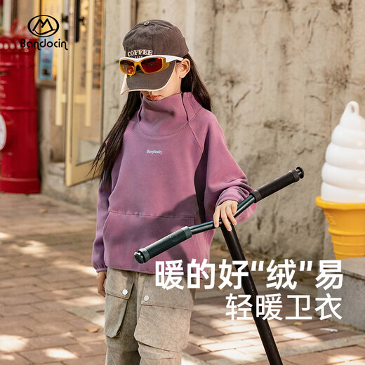 BANDOCIN Half-time casual girls' velvet sweatshirt autumn and winter clothing for middle and older children new children's loose thickened bottoming top Xuan purple pink 170