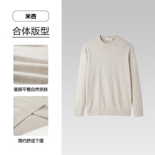 Heilan House Cardigan Men's Light Business Classic Series Round Neck Sweater Winter Men Mi Xing 66 L 175/92A Recommended 137~150Jin Jin is equal to 0.5 kg