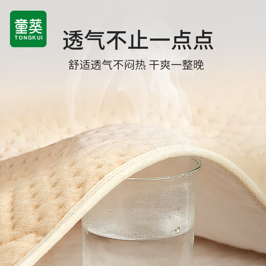 童葵隔尿垫婴儿可洗大号彩棉防水防漏幼儿园宝宝床单透气姨妈月经床垫 彩棉小兔【四层加厚防水透气】 70*100cm1条装【宝妈常选】
