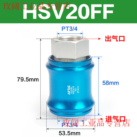 Airtac HSV pneumatic hand slide valve quick exhaust valve hand push relief valve 06 08 10 15 20 25 sliding switch HSV20FF double internal tooth type (PT3/4)