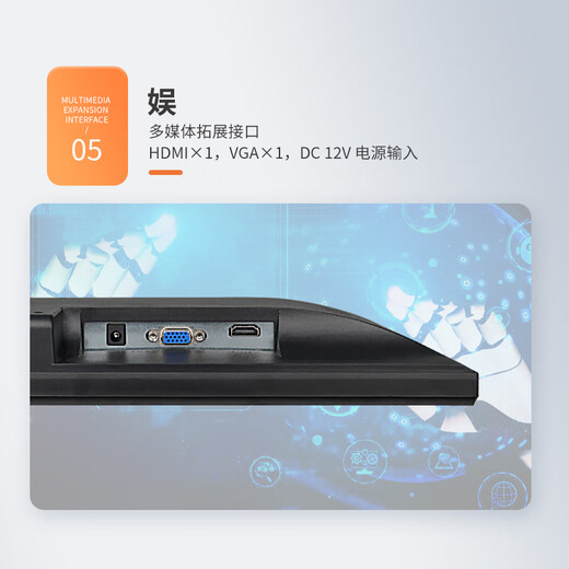 Специальный монитор промышленного управления Zhongyan с разрешением HD поддерживает настенный 23,8-дюймовый монитор EC-238T