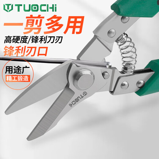 Multifunctional iron shears, stainless steel plate industrial wire trough cutters, barbed wire shears, aviation shears, electrician shears, powerful industrial Green Dragon multifunctional iron shears