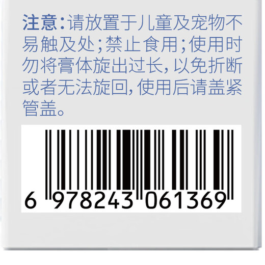 Vitesse Vaseline lip balm for men and women, moisturizing and moisturizing lips, children's repair of cheilitis, anti-drying, exfoliation, lightening of lip lines