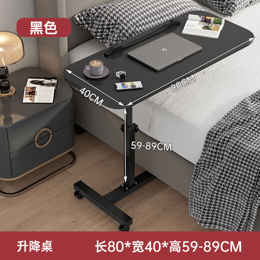 An Luosen bedside computer desk bedroom home pulley movable learning desk table lifting bed lazy desk single bar black 80*40cm