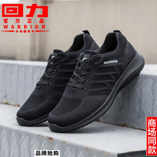 Huili zapatillas para correr transpirables para hombres, zapatos de trabajo sin deslizamiento, zapatos casuales de suela suave de malla, zapatos deportivos anti-odor, zapatos planos, estilo negro de verano hueco 6175, talla de cuero estándar 41
