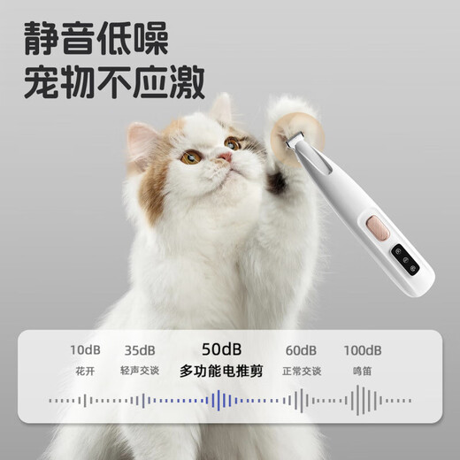 POPOCOLAPOPO Dog Foot Shaving Device Pet Shaving Device Teddy Clipper Cat Trimming Artifact Puppy Special Electric Clipper Pet Foot Shaving Device + Cutter Head