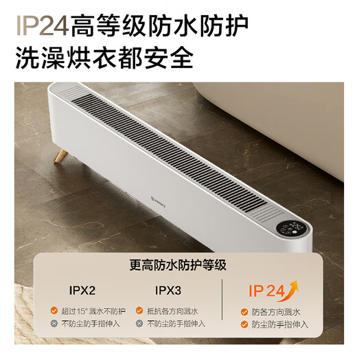 AIRMATE's best-selling graphene baseboard/electric heater/heater/electric heater/electric radiator household large-area waterproof temperature-controlled mobile floor heating SR79