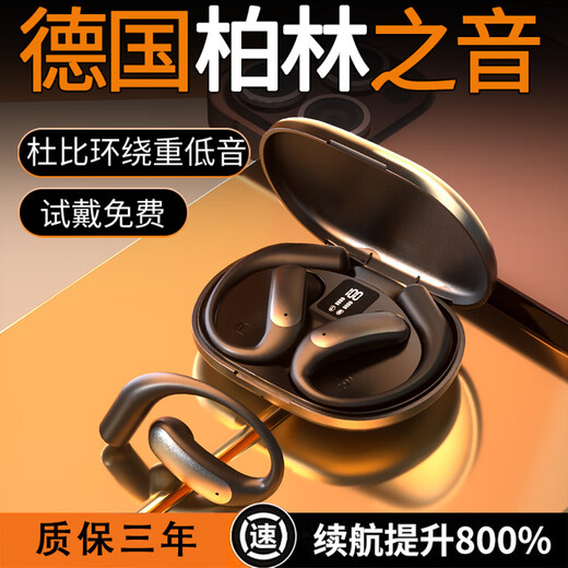 Chengruida Voice of Berlin 2025 latest wireless Bluetooth headset with ultra-long battery life, ear-mounted smart body, deep noise reduction, Huaqiangbei headphone list, top ten music gold list, No. 1 M127 Qianse-Supreme Edition | ACS sound effect | doubled battery life upgrade, high-fidelity noise reduction core | no sound leakage during sports