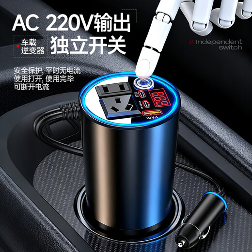 Mengduofu car inverter 12v24v to 220v high power multifunctional power supply cigarette lighter converter car truck plug