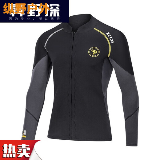 Zailu 15MM men's wetsuit split long-sleeved long snorkeling pants suit warm and cold winter swimming men's swimsuit black gray 1 point 5MM long-sleeved one-piece M MXL170-180C weight 140-158Jin Jin is equal to 0.5 kg