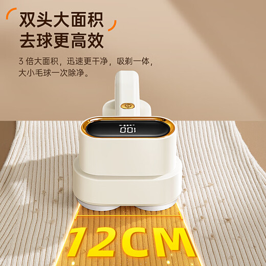 Royalstar shaver, hair ball trimmer, no damage to clothes, ball remover, scraper, suction and hair remover, household flagship version, double-head hard-core drive/three-speed variable speed, rechargeable white, 4 blades