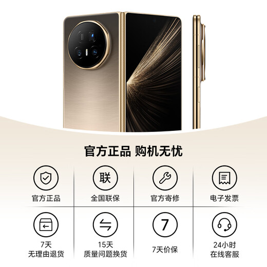 Honor new product launch HONOR/Magic V5 folding mobile phone 8.8mm thin and light long battery life full blood Silk Road Dunhuang official standard 16GB+1TB