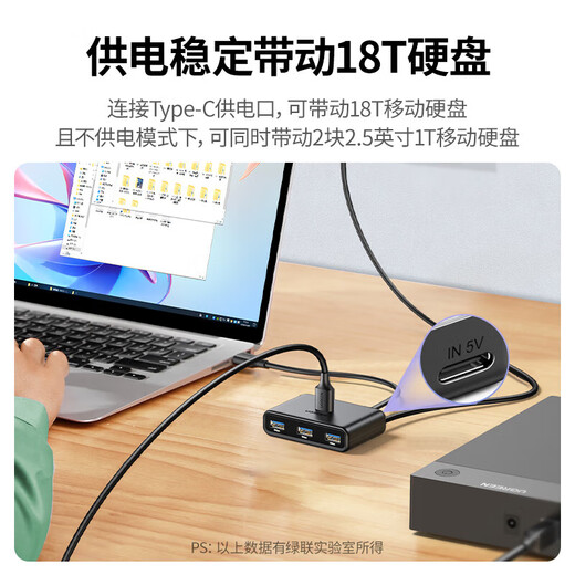 Зеленая сеть (Ugreen) USB3.0 Док-док.