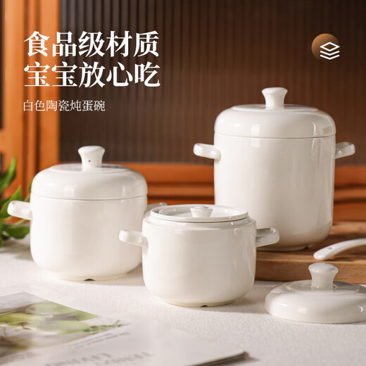 GERTHRON German high-end ceramic stew pot with lid for one person, one cup, food grade, double-ear microwave oven with lid, water-proof stew pot for home use, white double lid 450ML