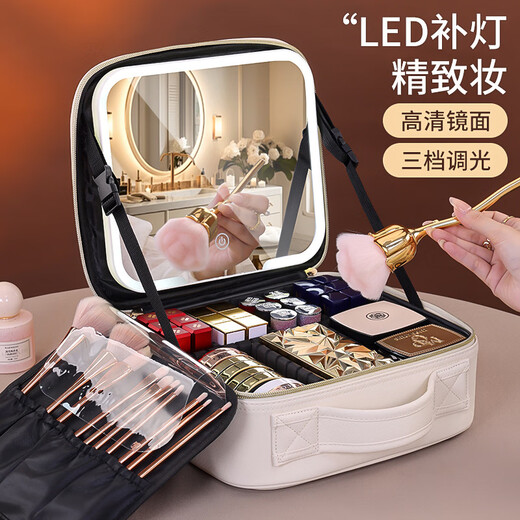 Bai Qixin makeup bag with mirror with LED light makeup artist tool box portable multi-functional large capacity makeup box storage box off-white makeup bag with LED mirror