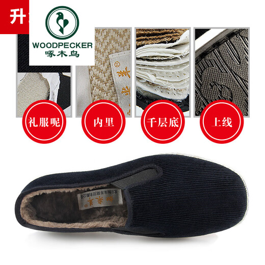 
Woodpecker Thousand-layer Sole Old Beijing Cloth Shoes Men's Fleece Cotton Shoes Warm and Anti-Slip Casual Middle-aged Black Dad Shoes Dad Shoes 4D9888 Chinese Black [Fleece] 35