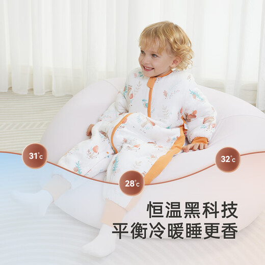 YEEHOO baby sleeping bag thick quilted bamboo cotton antibacterial anti-cold split-leg children's sleeping bag autumn and winter empty mountain autumn *L size