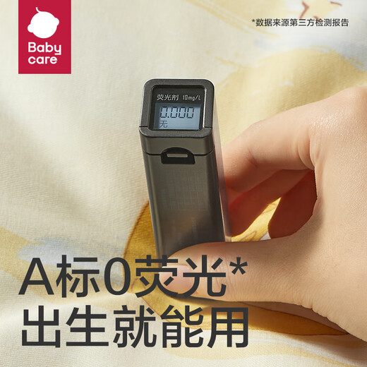 Bc babycare kindergarten quilt three-piece set student dormitory entry into the kindergarten six-piece pure cotton six-piece baby crib quilt cover quilt Gris Cloud Whale pure cotton three-piece set without core pillowcase + cushion cover + quilt cover