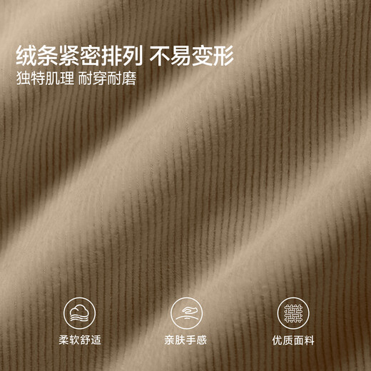 Baleno corduroy A-line skirt for women 2025 winter simple, fashionable and versatile short skirt with lining to prevent exposure.