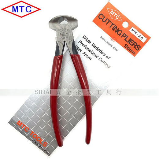 Yusenyi Original Japonés Cascanuabo de grado industrial Tiradores de clavos de 6 pulgadas Top de corte de 6 pulgadas Atingos de alambre de alambre 1235 MTC12115 mm45 pulgadas