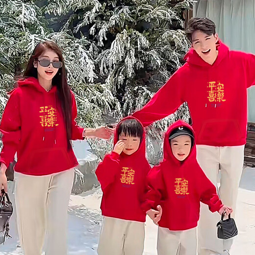 G.duck2025 New Year Peace and Happy Family Portrait Family Outfit Family of Three and Four Parent-child Outfit Sweater Clothes for the Year of the Pig Spring and Autumn Style/Peace/Burgundy 175 cm L-120-140Jin Jin equals 0.5 kg With pockets and hat string