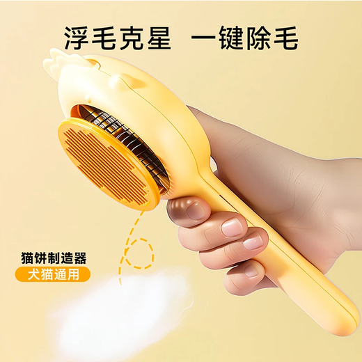 Cat comb, grooming brush, cat hair comb, cat hair comb, long hair massage, cleaning, cat hair removal, pet supplies, small comb - transparent powder - 1 piece