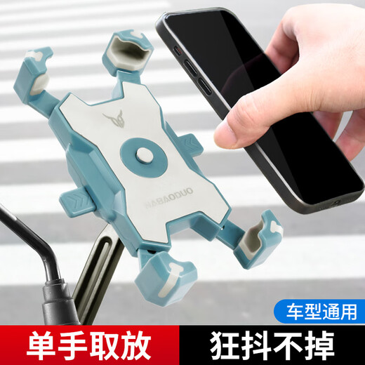 NABAODUO Electric Vehicle Mobile Phone Holder Shockproof Navigation Takeaway Rider Special Motorcycle Bike Holder New Product With Umbrella Model One-Click Access_Locked Handlebar Model-Black