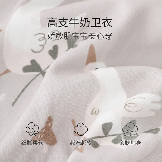 巴厘小猪女童卫衣套装秋季甜美可爱女宝宝两件套婴幼儿分体衣服 小鸭寻觅记 100 cm