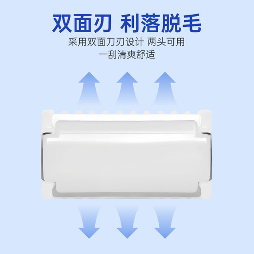 FIT MOMENT medical skin preparation knife double-edged disposable skin preparation razor shaving private parts shaver armpit dehairing knife 6 pieces