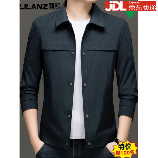 Lilang autumn Lilang jacket thin 2025 short men's lapel fashion trend young and middle-aged casual jacket new light coffee XL 180/96A