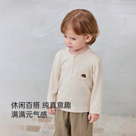 Babylove baby t-shirt spring and autumn modal cotton bottoming shirt infant versatile tops children's outing clothes white apricot rice 90