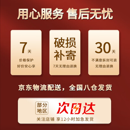 创帝阿胶糕礼盒手工中秋礼品送长辈父母妈妈见家长女性滋补高端教师节