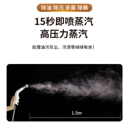 Xiaomi Buyi Steam Cleaner Home Handheld Portable High Temperature and High Pressure Sterilization, Mite Removal and Decontamination Kitchen Range Hood Air Conditioner Multi-Function Cleaning Machine 2025 New Model No. 1 Mite Removal and Sterilization + Whole House Cleaning Get a Brush Head Gift Pack with Your Order