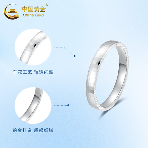 CHINA GOLD PT950 Platinum Simple Love Couple Ring Men's and Women's Rings Birthday Gift Anniversary Light Luxury Gift to Girlfriend and Wife No. 10 PT950 Platinum Simple Love Ring Approximately 4.1g