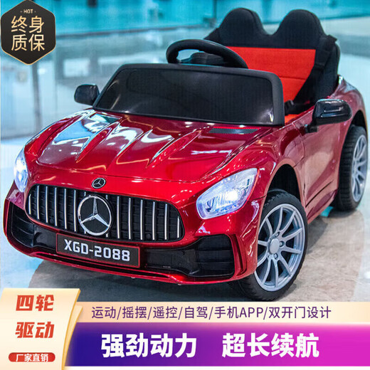 Aobele children's electric car four-wheeled remote control car with swing baby toy for children's first birthday gift pearl white remote control + dual drive + 12V4a + hard seat