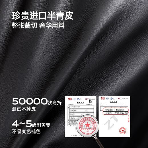 Chivas Regal (CHEERS) first class noble big black cow leather sofa electric functional furniture Chivas Regal Duo 30669 black triple pair