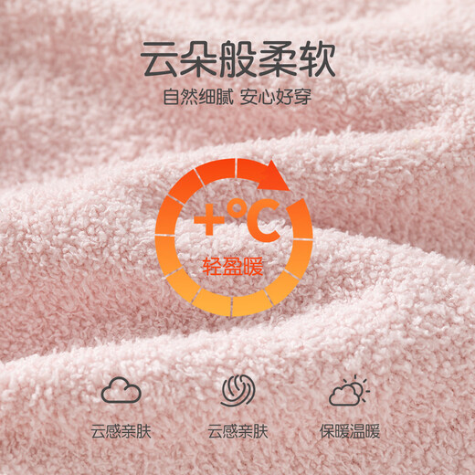 
Ban Xidi [Soft Cute Cat] Children's Home Clothing Set Autumn and Winter Clothes Children's Coral Velvet Pajamas Baby Pajama Pants Two-piece Set