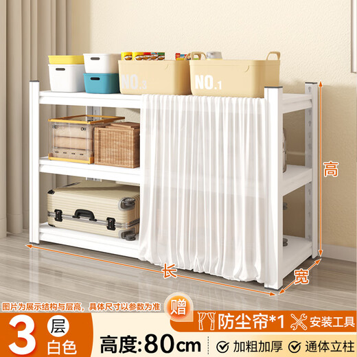 Linxiao balcony storage cabinet floor-standing integrated wall-mounted outdoor sundries cabinet dust-proof and sun-proof multi-functional storage rack three layers - height 80cm - default white length 40 width 30
