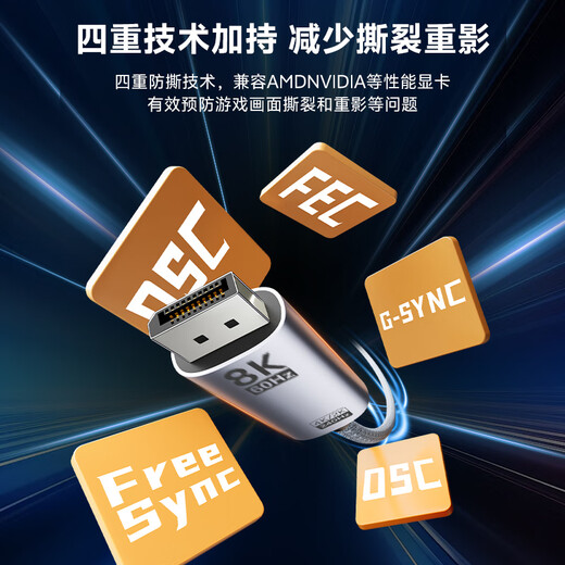 Кабель ULT-unite Type-C — DP1.4, совместимый с преобразователем Thunderbolt 4/5, адаптер HD USB-C, 8K60 Гц, подходит для ноутбуков Apple и Huawei, 8K, 60 Гц, C — DP1.4 — бюджетная модель, длина 1 метр