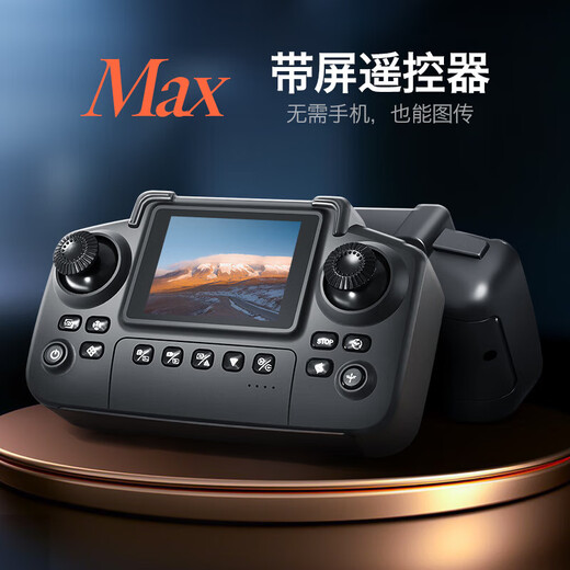 Photographie aérienne HD hélicoptère télécommandé grand écran évitement d'obstacles à quatre côtés drone pour enfants Photographie aérienne HD avion télécommandé jouet garçon cadeau d'anniversaire photographie aérienne quatre puissances - mise à niveau avec écran - une demi-heure d'autonomie de la batterie