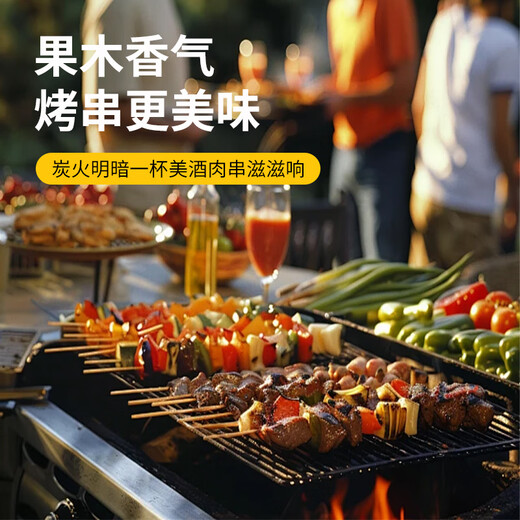 Suncojia quick-burning charcoal fruit charcoal around the stove for tea making barbecue charcoal smokeless carbon hot pot charcoal square heating fuel 2.2Jin Jin is equal to 0.5kg