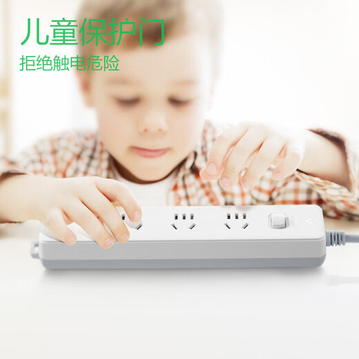 Bull GN-410 switch socket/socket strip/strip board 4-position total control 3 meters unit unit N project exclusive