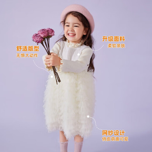 Robe des filles Dudu Printemps et automne Robe de princesse pour enfants à la mode