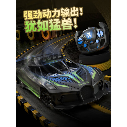 YRYE remote control car charging wireless racing car drifting mini small high-speed toy car for children and boys signal long-distance enhanced 21CM Bagadi sports car black and green value dual battery life about 70 minutes freight insurance + replacement if broken